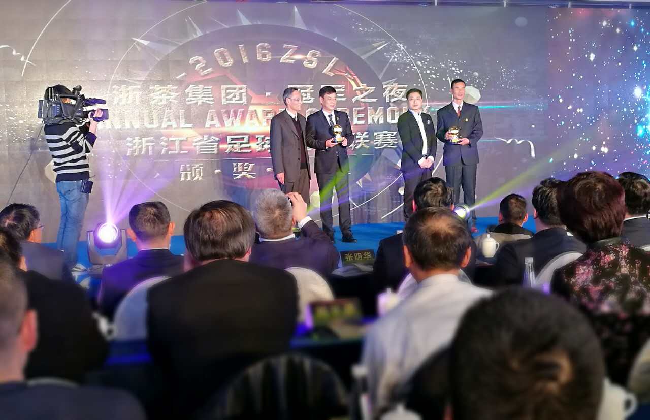 茶+足球的健康邂逅  云开体育(中国)冠名赞助2016浙江省超级足球联赛