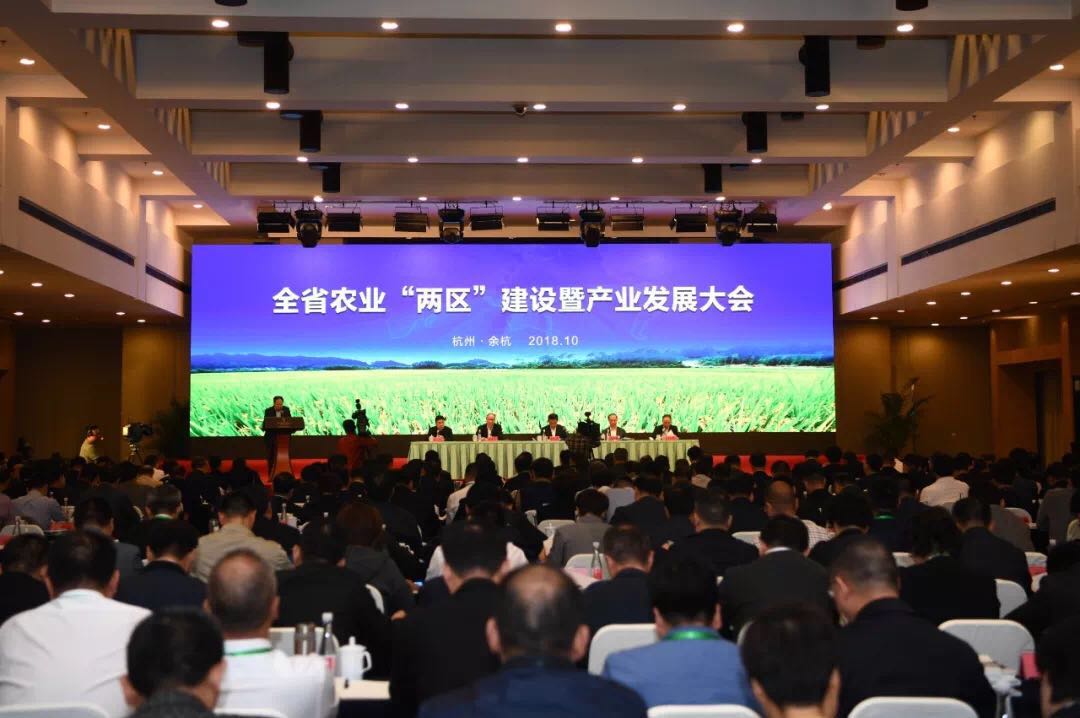 全省农业“两区”会代表团莅临云开体育(中国)茶产业博览园参观指导