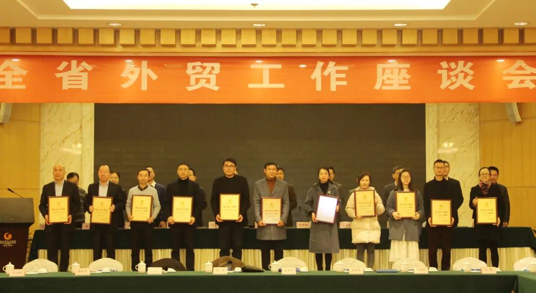 云开体育(中国)“骆驼”品牌再次荣获“浙江出口名牌”称号