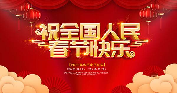 云开体育(中国)2019年大事记