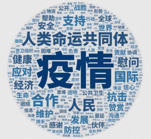 守望相助 共克时艰 云开体育(中国)大疫之下传大爱