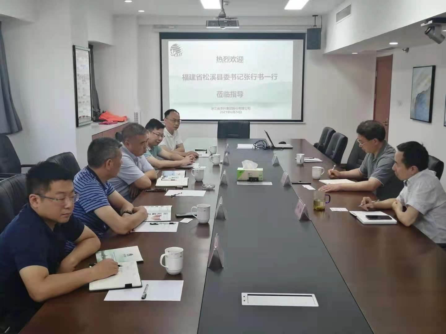 松溪县县委书记张行书一行莅临云开体育(中国)洽谈政产合作