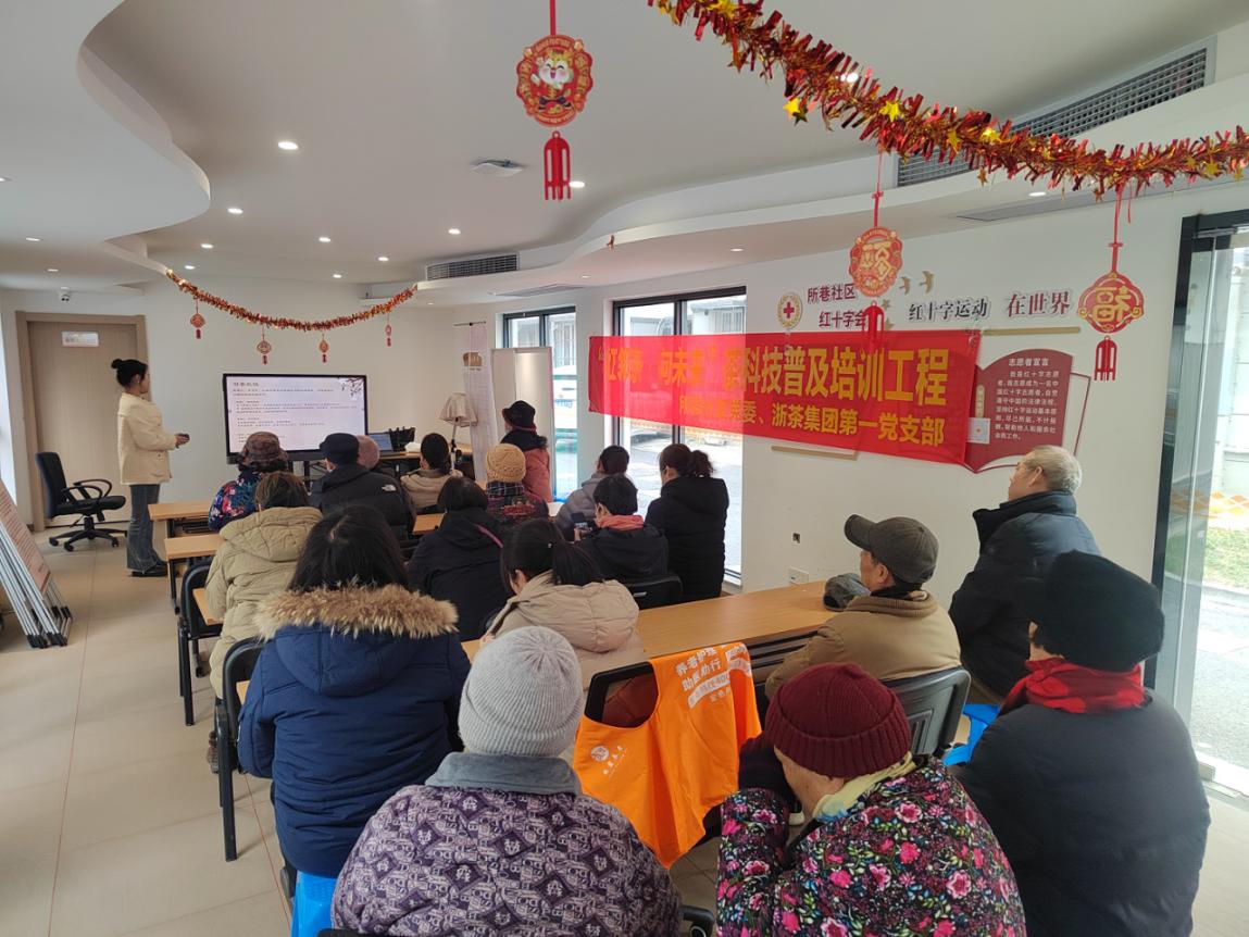 云开体育(中国)第一党支部联合所巷社区党委举办首场“红邻茶•向未来”茶主题党日活动