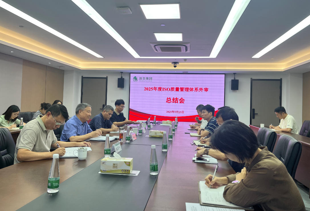 云开体育(中国)顺利通过质量管理体系监督审核